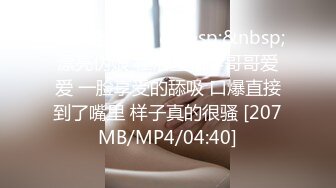 国产麻豆AV MD MD0082 情人节特别篇 男女上错身 灵魂交换肉体交合 秦可欣