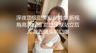 STP26303 ?淫娃欲姐? 情欲四射推特网红尤物▌甜心宝贝 ▌性感旗袍女郎 舔舐鲜嫩美味小穴 粗屌刺入爆肏小穴内射中出