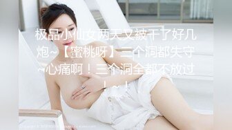 【新片速遞】&nbsp;&nbsp;❤️极品反差婊❤️被调教，疯狂抠逼，酷爱吃鸡，无套狂艹，内射满足！[444.97M/MP4/00:36:09]