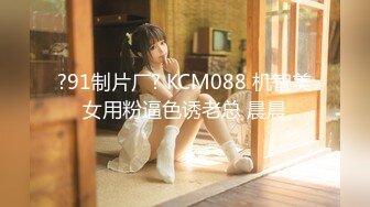 [MP4/486MB]精東影業 JDBC035 窮小子翻身拜金前女友秒倒追 季妍希