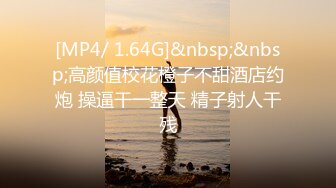 女友的第一次3P（028）