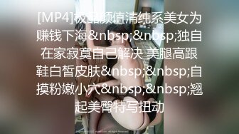 极品反差少女凌薇 线下约啪金主爸爸 多P全套 性爱自拍 (2)