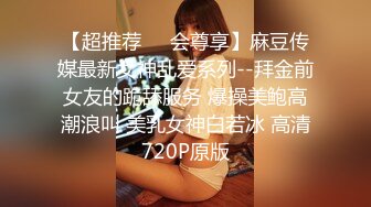 91大神Bigfan13yo爆肏空姐完美邂逅 性感爆裂黑丝干到潮吹 大蜜臀疯狂扭动索取快感 爆击宫口内射