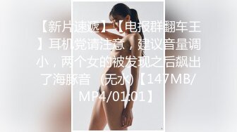 极品身材纹身女神妹子直播跟很二逼的鲜肉炮友啪啪