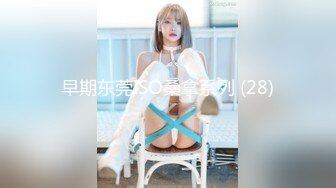 [MP4/779M]11/24最新 吸吮肉棒钻毒龙女上位开腿榨汁爆浆湿到不行VIP1196