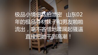 [MP4/ 795M]&nbsp;&nbsp;清纯小妖女露脸白丝诱惑跟小哥哥激情啪啪大秀，让小哥舔逼样子好骚