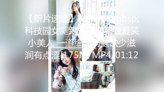 性感尤物女『云宝宝』性感女秘书被领导灌多了 穿衣服就给干了怼着操