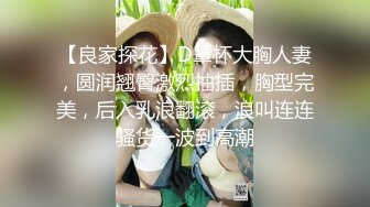 推荐JVID 【梵梵】天然美女无修正，大尺度掰穴特写，配合摄影师口活，玩跳蛋 (2)