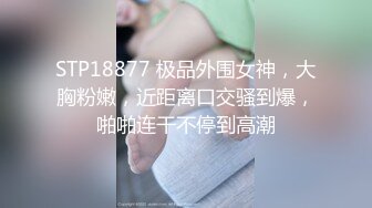 《极品CP✿魔手✿外购》美女如云酒吧女厕逼脸同框偸拍多位都市靓妹方便，短发美女用手机给私处拍照发给网友