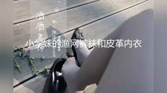 【新速片遞】 ☀️小清新萌妹☀️甜美可爱萝莉〖pinkloving〗纯欲系少女 水嫩一线天白虎嫩B 粉嫩小蝴蝶被大屌哥哥无情摧残[1.47G/MP4/23:53]