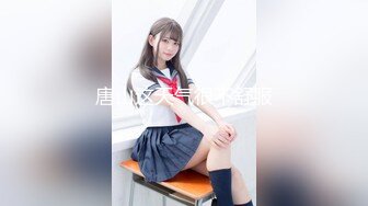 [MP4/ 250M] 艺校学妹 非常喜欢健身的舞蹈系小可爱学妹 白白嫩嫩的奶油肌肤 紧实翘挺的美乳小丰臀