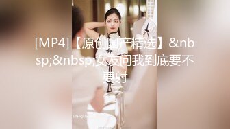 [MP4]麻豆传媒-绿帽老公的畸恋 谋定后动性爱游戏 日本AV女优『木下日葵』