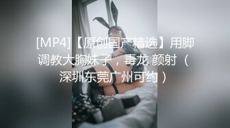 [MP4/622M]5/31最新 台湾情侣泄密被假经纪人欺骗掰开鲍鱼自慰的漂亮女生VIP1196