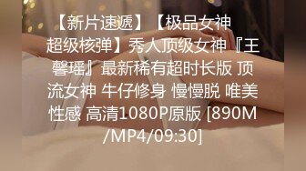 [MP4]（第二场）3000网约极品车展模特大长腿高颜值女神肤白如玉温柔体贴