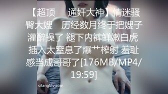 [MP4]STP26705 身材比例超级杯棒的俄罗斯空姐，艳丽红色空姐制服丝袜 九头身 无敌大长腿，维密超模的身材，老板和保镖前后夹击 VIP0600