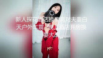 猥琐小哥酒吧下药迷翻 嗨翻了美女同事带回酒店爆插她的小嫩B[ (1)