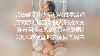 出租房女友 爽歪歪