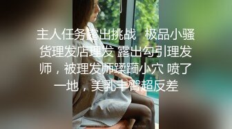 ❤️❤️白嫩美臀舌钉妹妹，极品美臀被爆草，小舌头舔屌口活不错，撸硬肥臀骑乘位，快速抽插打桩机