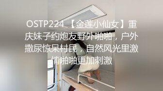 美女网贷无力偿还宾馆侍候夫妻抵债