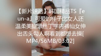 [MP4/ 599M] 姐姐闺蜜来家串门听说晚上还要在这里留宿赶紧暗藏摄像头偷拍她洗澡