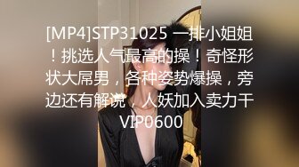 STP27344 金发极品御姐【蜜桃cc】酒店激情大战 无毛粉嫩骚穴&nbsp;&nbsp;沙发上骑乘位&nbsp;&nbsp;怼着骚逼猛操&nbsp;&nbsp;太爽不断往外流水