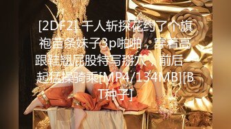 《最新流出顶级女神》对白淫荡，极品大长腿完美身材阴钉骚女【金秘书】12月私拍，火锅店上桌道具发骚，公园换丝袜人前露出放尿 (5)