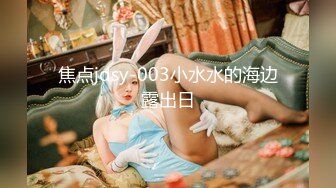 重磅！女神終于突破自我~【你最好别想我】首次完美裸露三點 道具自慰~爽！8V