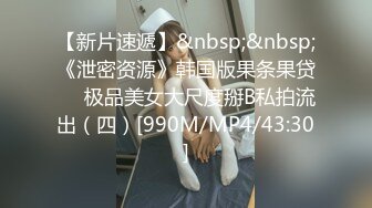 [MP4]邻家妹妹型甜美大奶兼职美女 看美女奶子挺大&nbsp;&nbsp;迫不及待撩起内衣揉捏&nbsp;&nbsp;吸吮舔屌后入奶子晃动