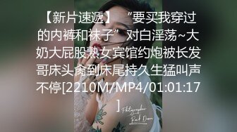 【硬核淫啪大神】Make性专家 调教母狗淫荡骚女儿 蜜桃臀+蜜桃穴 究极后入铿锵有力 这视觉太上头了