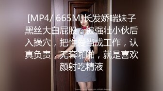 [MP4]美少女陪我上班让我操▌金宝娜▌超享受边工作边肏穴 骑乘律动榨精太爽了 爆射艳欲胴体