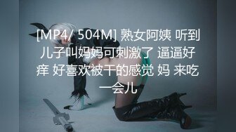 PMC-036-色欲熏心硬上有钱女儿.不听话的强奸管教-斑斑