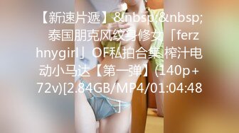 [MP4/ 467M] 老马车行人妻骚女再来一炮，骑在身上摸肥臀，站立后入全裸输出，搞得受不了