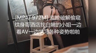 [MP4/ 1.59G] 最新极品网红白虎萝莉白桃少女 深圳校服美少女真是嫩呀 水晶阳具插着敏感小穴高潮漏尿