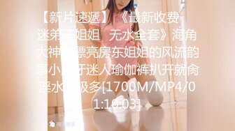 【新片速遞】 【超清AI画质增强】2022.7.25，【胖子传媒工作室】，粉丝万众期待良家，婚纱女返场，眉目含情耳鬓厮磨，翘臀美乳[942MB/MP4/48:55]