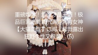 [2DF2]单男来家里操骚老婆 是个年轻的大学生 功夫不错 把老婆干高潮了 [MP4/47MB][BT种子]