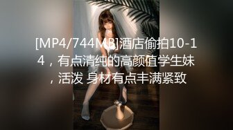 STP15168 潮州户外嫖妓达人小哥搭讪个很嫩的站街妹上楼顶冒着大风啪啪