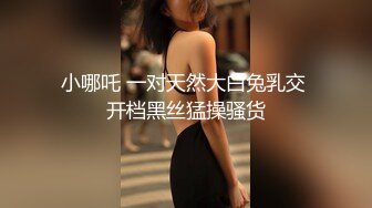 大像传媒之女業務為求業績出賣肉體-蘇雨彤