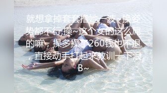 [MP4/ 442M] 三人组下药迷翻漂亮的美女模特 药量不够中途醒来两次