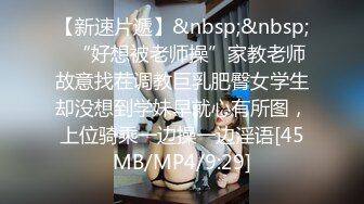 [MP4/ 860M] 姐妹玩的很嗨讓炮友輪流草抽插玩弄~男主這槍法值得學習~一兩個小時不射