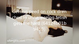 Getting peed on cock drenched in urine, peeing fetish gets me hard (64124b01b94b9)