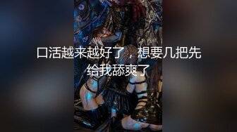 [MP4/1.33G]【凯迪拉克】正规足浴店勾搭5位女技师~口爆~毒龙~打飞机 身材都很好