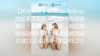 STP27376 女神颜值姐妹花【无敌兔兔】双女诱惑，吊带红色丝袜，顶级美腿，揉捏奶子假屌插穴，互揉奶子很嗨