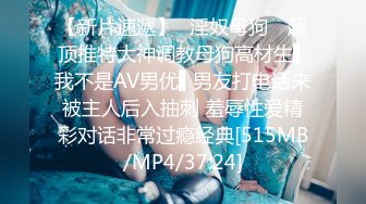 [MP4]STP28381 起点传媒 性视界传媒 XSJ009 女蒂传 相遇路飞 白熙雨 VIP0600