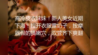 精品酒店偷拍漂亮白嫩的大學美女第一次和男友啪啪時吵架，最後把女友氣哭了不讓操