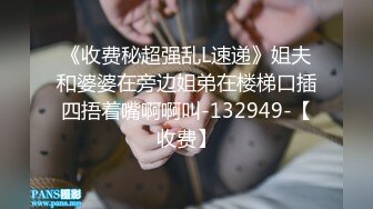 《重磅✿模特私拍泄密》摄影大师【ALi】私房模特潜规则，风情万种极品身材大奶反差女神拍完人体在掏出鸡巴爽一下