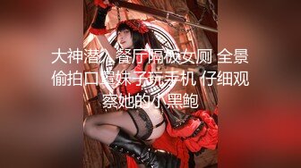 《魔手外购秘极品神作》气质美女如云女厕逼脸同框偸拍多位高跟小姐姐方便，赏脸又赏逼各种女神级别少女少妇近景2K (1)