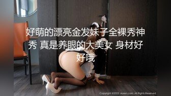 JK短裙小妹还是懂点江湖规矩❤️吃完饭就去开房操的直乱叫