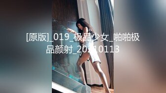 【新片速遞】操JK黑丝母狗老婆白虎骚逼 打桩抽插高潮+口交 黑丝美腿巨乳学生少妇 [87MB/MP4/16:55]