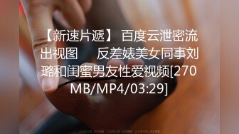 【新片速遞】新疆石河子大学宿管眼镜阿姨性欲强老公满足不了一来二去与住宿生勾搭成奸开房打炮饥渴满足的淫叫声刺激普通话对白[514M/AVI/09:57]