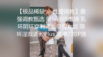 ❤️顶级白虎嫩穴❤️纯欲系少女〖Peachpie〗极品骚婊清纯甜美小美女娇小身材水嫩一线天白虎嫩B被肆意蹂躏